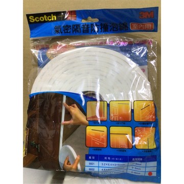 3MScotch氣密隔音防撞泡棉4-6mm 室內用
