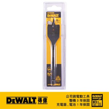 DEWALT 得偉 美國 木工六角柄快速扁平鑽頭 28x152mm (DT4773-QZ)