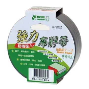 北極熊大管芯布膠帶/CLT4815L/銀/48mmx15Y