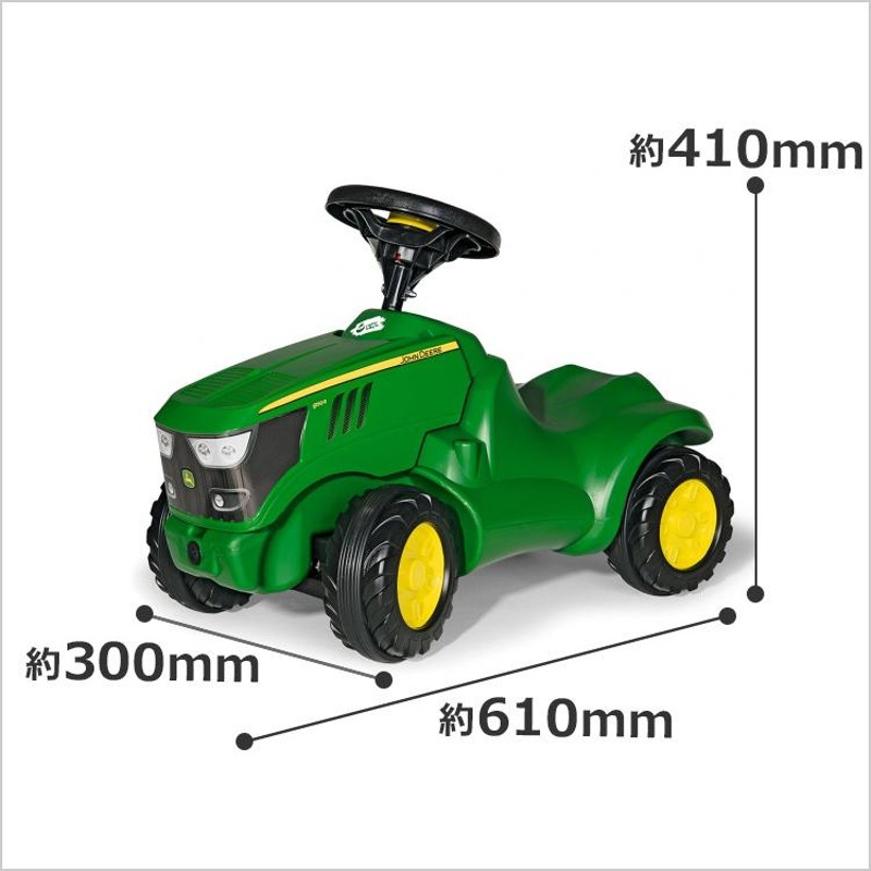 足けり 乗用玩具 車 ロリートイズ ジョンディアミニ6150
