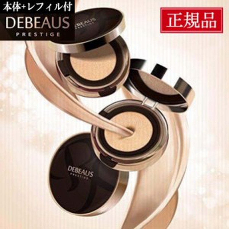 クッションファンデ ディビュース 黒 DEBEAUS ディビュースクッション  