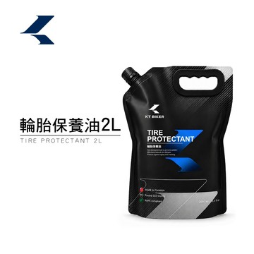 【KT BIKER】 輪胎保養油 2L大罐裝 輪胎油 快乾不甩油 光澤劑 亮光油 保養油 輪胎保養 〔VBT103〕