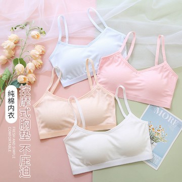 🔥隔日到貨 少女內衣女童發育內衣成長性內衣國中生內衣吊帶內衣帶內襯