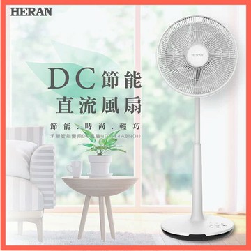 HERAN 禾聯 日本馬達14吋觸控 定時變頻7葉片 DC扇 靜音節能 電風扇 遙控器