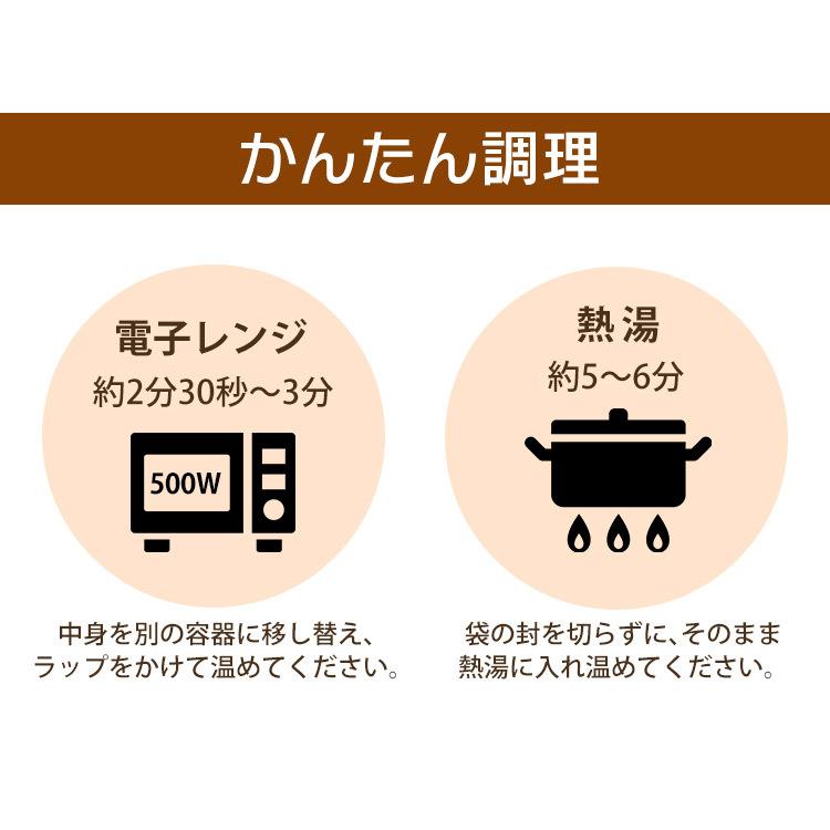 災対食パウチ野菜入りおかゆ 250g  アイリスフーズ アイリスオーヤマ