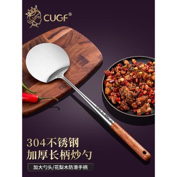 木柄鍋鏟家用貴州長柄炒勺炒鏟不銹鋼廚師專用炒菜勺食堂打菜勺