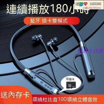 好物優選臺灣現貨無線藍芽耳機 藍芽耳機 頸掛藍芽耳機 運動藍芽耳機 超長續航無線耳機雙耳掛脖跑步運動安卓