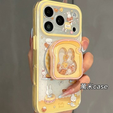 可愛 米菲兔 miffy 磁吸支架 適用iPhone 17 16 15 Pro Max 手機殼 全包光面二合一磁吸硬殼