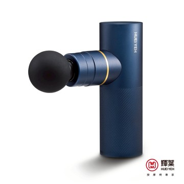 【輝葉】 miniV 3專業勁化版智能按摩槍HY-10506 ｜筋膜槍