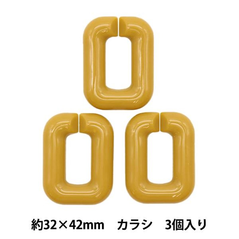 ビーズ『アクリルパーツ チェーンマット イエロー 3個入り 32mm×42mm