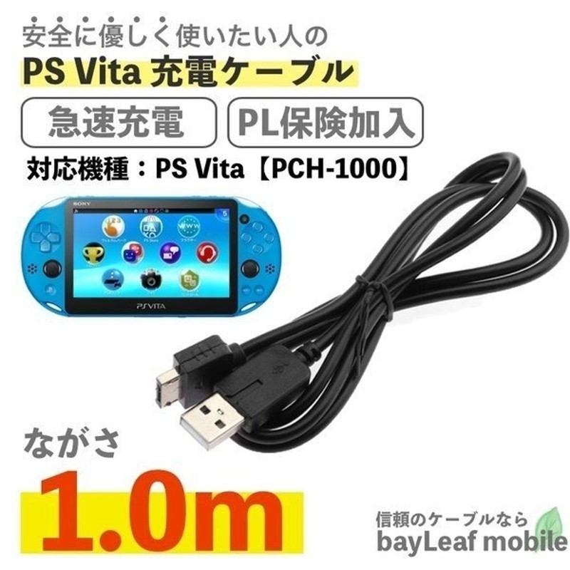 最大15%OFFクーポン PSVita1000用変換アダプタかんたん変換シリーズ microUSB⇒PSVita1000用  discoversvg.com