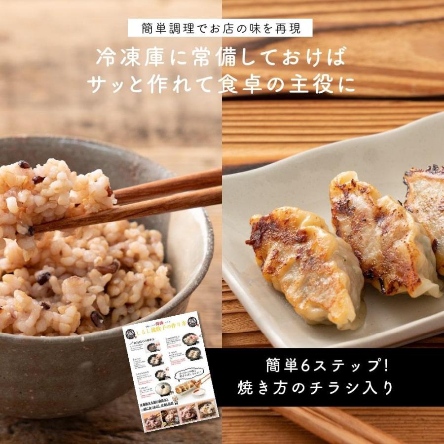 静岡の人気店「しるし」の特製餃子（30個入り×1袋）