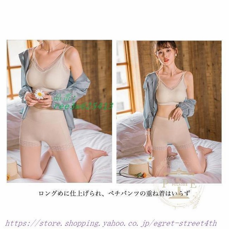 ガードルパンチラ ペチショーツ 接触冷感 レディース ショーツ レース パンティー 涼しい パンティ ペチパンツ パンチラ防止 下着 インナーパンツ パンツ |  LINEブランドカタログ