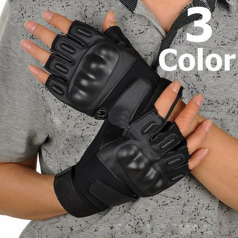 手袋 トレーニンググローブ パンチンググローブ サバイバル ウエイト フィットネス フィンガーレスグローブ 指なし手袋 フェイクレザー マジックテープ 通販 Lineポイント最大0 5 Get Lineショッピング