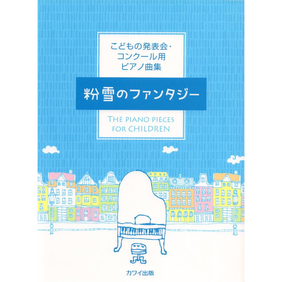 アダルト バーナム ピアノテクニック (1) 【ゆうパケット】※日時指定非対応・郵便受けにお届け致します