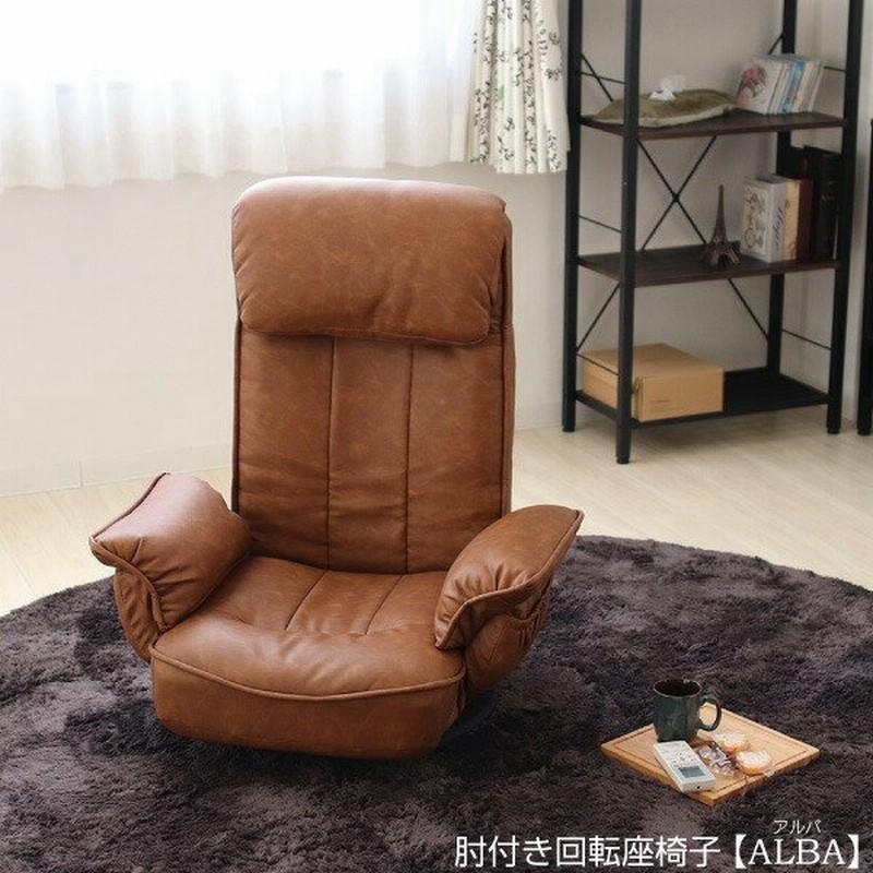 ポケットコイル回転座椅子 grandelimite.co.jp