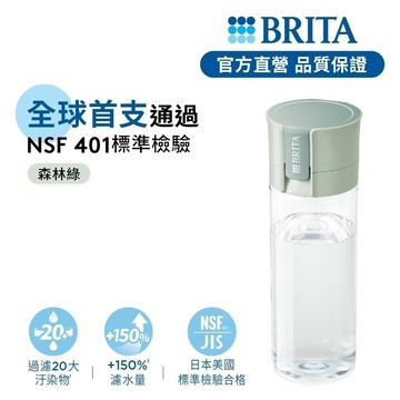 【BRITA官方】Fill&Go隨身濾水瓶