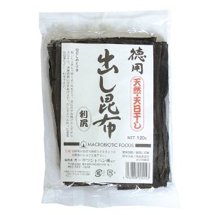 徳用出し昆布（利尻）120g 　２個までネコポス便可 　国内産100%（北海道利尻）　天日乾燥　天然物　オーサワジャパン