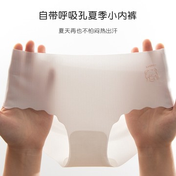 🔥台灣現貨 ➕發票女童內褲冰絲無痕內褲少女內褲無痕鏤空內褲透氣輕薄內褲裸感內褲