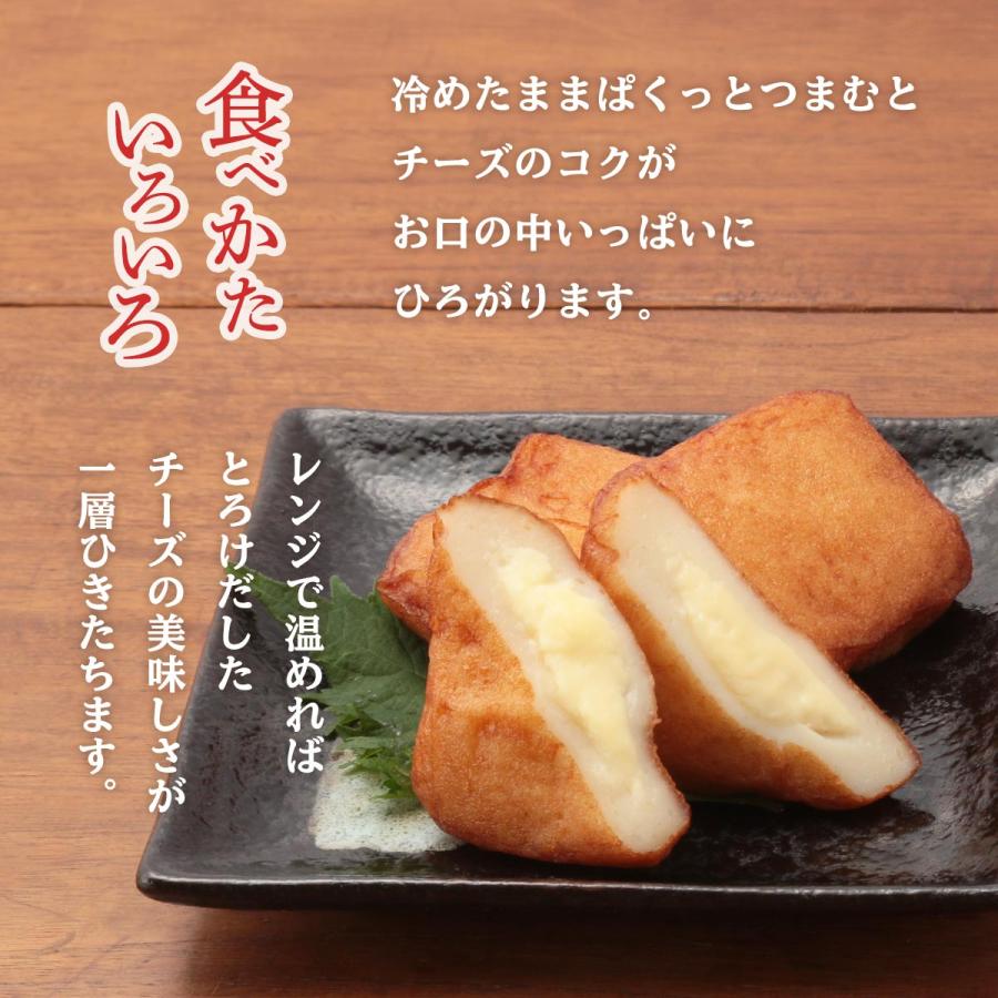 送料無料 [立石食品] 本場鹿児島さつま揚 チーズ入り 3個×4袋セット さつま揚げ 練り物 鹿児島 揚立屋 チーズ つまみ おやつ ツケアゲ 真空パック