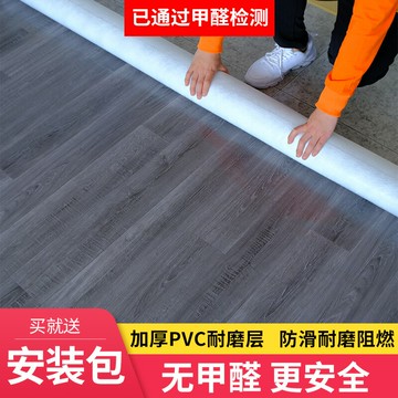 加厚地板革水泥地直接鋪自粘仿瓷磚家用工程革地紙貼耐磨PVC地膠