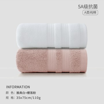 愛依依 浴巾 毛巾 洗臉巾 新款毛巾10A抗菌柔軟加厚男女家用吸水​​不掉毛洗澡洗臉巾-13445.