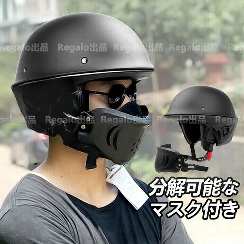 フルフェイスヘルメット バイクヘルメット ジェットヘルメット 半帽 ヘルメット 人気 ハーレーレトロ ヘルメット Dot 規格品 通販 Lineポイント最大0 5 Get Lineショッピング