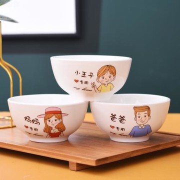 一家人卡通親子飯碗兒童餐具可愛陶瓷碗區分專人專用分餐套裝碗勺