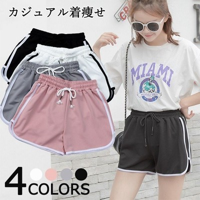 ヴィジョン ストリートウェア レディース ショートパンツ 半ズボン スポーツ カジュアル ボトムス ハーフパンツ 女性 学生 ヨガ服 ルームウェア ショーパン 夏用 短パン 通販 Lineポイント最大get Lineショッピング