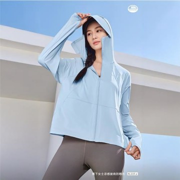 蕉下涼感防曬衣女款AL115冰絲防紫外線戶外寬松外套夏防曬服透氣