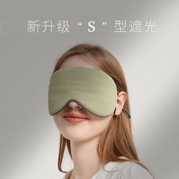🔥臺灣出貨🔥睡觉眼罩女学生宿舍日用遮光舒适不压眼开学必备缓解疲劳舒适睡眠