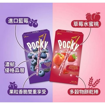 賣場內所有商品隨機出貨的福袋，只要$50 無外盒超過10小包數量隨機出貨 有效日期2026/10 不可以挑口味不可以許願