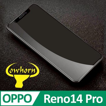 OPPO Reno14 Pro 2.5D曲面滿版 9H防爆鋼化玻璃保護貼 黑色