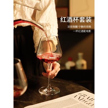 紅酒杯2個一對禮盒裝家用高端高腳杯套裝輕奢葡萄酒水晶杯子送禮