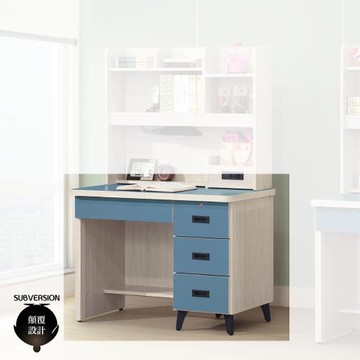 【顛覆設計】瑞卡藍色3尺書桌下座