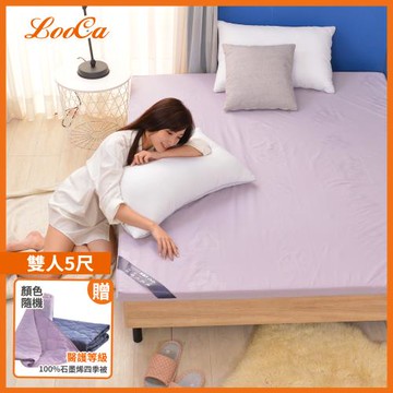 特談【LooCa】100%石墨烯遠紅外線5cm乳膠床墊(雙人5尺)+石墨烯四季被 (東森網路購物爆款)-專