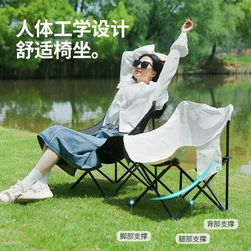 戶外折疊野餐露營椅子超輕便攜月亮椅小馬扎美術寫生蝴蝶躺椅凳子