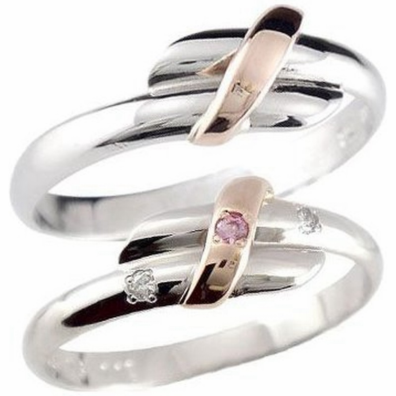 結婚指輪 安い プラチナ ペアリング 2本セット Pt900 18金 ピンクサファイア ダイヤモンド マリッジリング 甲丸 ピンクゴールド 18k コンビ 送料無料 通販 Lineポイント最大0 5 Get Lineショッピング