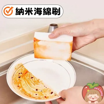 隔日到貨⚡納米海綿擦 洗碗刷 強力去汙 物理去污 可裁剪 多功能海綿擦 百潔布 洗碗海綿 高密度納米 神奇海綿 海綿
