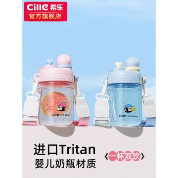 希樂水杯女兒童上學專用tritan塑料杯子男吸管杯夏季學生運動水壺