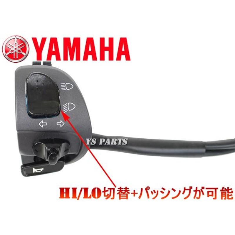 国内4型シグナスXでハザード化+パッシング化が可能☆】KOSO/YAMAHAスワップスイッチ左右セット【専用ハーネス+LEDウインカーリレー付】 |  LINEショッピング