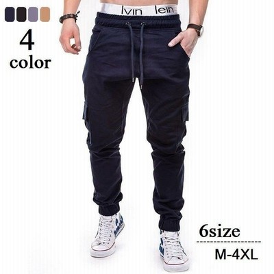 スウェットパンツ ジョガーパンツ ロングパンツ カーゴパンツ風 裾リブ 裾ゴム デーパードパンツ メンズ ボトムス ウエスト紐 長ズボン ポケット付き 通販 Lineポイント最大get Lineショッピング