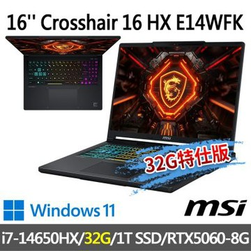 MSI微星 Crosshair 16 HX E14WFK-013TW 16吋 電競筆電 (i7-14650HX/32G/1T SSD/RTX5060-8G/Win11-32G特仕版)