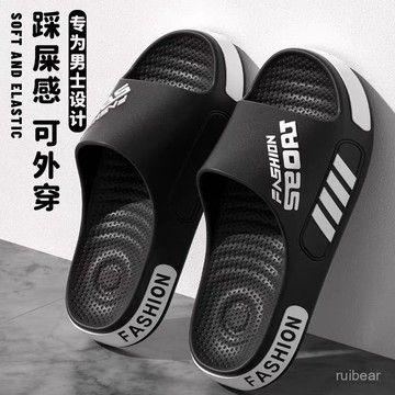 ⚡在臺24Н出⚡EVA拖鞋男士款大碼潮流學生涼拖鞋戶外穿防滑拖鞋女夏季 SQII