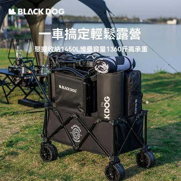 BLACKDOG 黑狗  山影 露營推車 戶外折疊手推車 手拉車 折疊購物車 野餐車 摺疊推車 露營車 寵物推 車桌兩用
