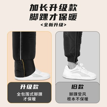 護膝套 保暖護膝 保暖護膝套 機車保暖褲 發熱褲 冬季電動車護膝保暖騎車專用摩託車防寒防水擋風男女騎行加厚護腿 PKKN