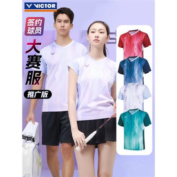 VICTOR勝利羽毛球服威克多大賽款男女針織運動短袖T恤T-60002TD