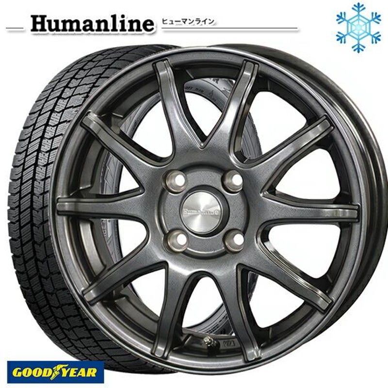 165/65R14インチ グッドイヤー アイスナビ8 ICE NAVI8 5.5J 4H100 スタッドレスタイヤホイール4本セット ヒューマンライン  S15 | LINEショッピング