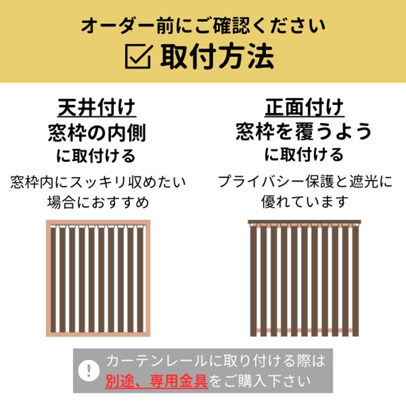 ブラインド ブラインドカーテン バーチカルブラインド 遮光