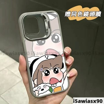抱小狗Magsafe磁吸金屬鏡頭支架iPhone17 16 15 14 13 12 11Pro Max手機殼